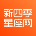 新四季星座网 wechatShareImg