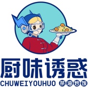 厨味诱惑 wechatShareImg