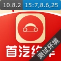 首汽约车 wechatShareImg