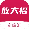 放大招 icon