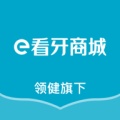 e看牙商城的圖標