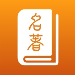 名著宝典 wechatShareImg