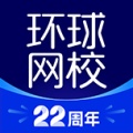 环球网校のアイコン