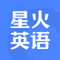 星火英语 icon