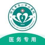 保定市第一中心医院 wechatShareImg