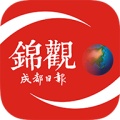 成都日报锦观 icon