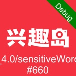 兴趣岛 wechatShareImg