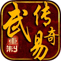武易传奇 wechatShareImg