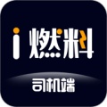 i燃料司机端 wechatShareImg
