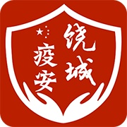 饶城疫安 wechatShareImg