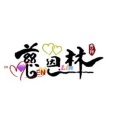 慈恩林文化传媒 icon
