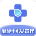 麻醉易管理 wechatShareImg