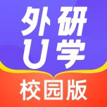 外研U学校园版ícono de