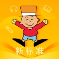 外研新标准 wechatShareImg