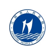 江阴市人民医院 wechatShareImg