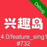 兴趣岛 wechatShareImg