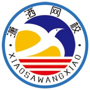 潇洒网校（安装密码xs）