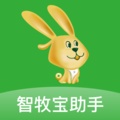 智牧宝助手的圖標
