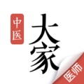 大家中医(daily) wechatShareImg