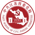 江苏省委党校 wechatShareImg