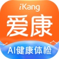 爱康约体检查报告的圖標
