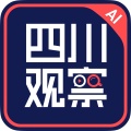 四川观察AI版 wechatShareImg