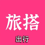 旅搭 wechatShareImg