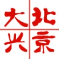 北京大兴的图标