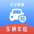 车辆年检 wechatShareImg