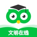 文明在线