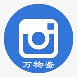 万物鉴 wechatShareImg
