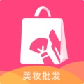 美妆批发 wechatShareImg