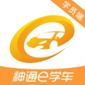 神通e学车学员端 wechatShareImg