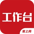 爱上岗工作台 wechatShareImg