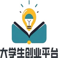 大学生创业 wechatShareImg