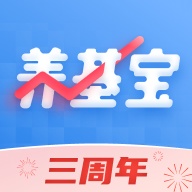 养基宝-基金估值、净值估算 wechatShareImg