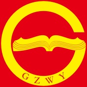 贵州网院 wechatShareImg
