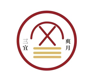 三爽宜月 wechatShareImg