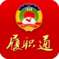 南康区政协 wechatShareImg