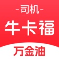 (qa)牛卡福司机的圖標