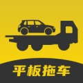 平板拖车 wechatShareImg