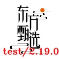 东方甄选 wechatShareImg