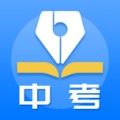 中考真题 wechatShareImg