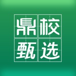 鼎校甄选 wechatShareImg