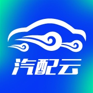 汽配云助手 icon