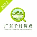 广东千村调查 wechatShareImg