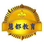 慧都网校 wechatShareImg