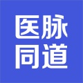 医脉同道 wechatShareImg