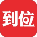 到位 wechatShareImg
