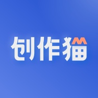 创作猫 wechatShareImg